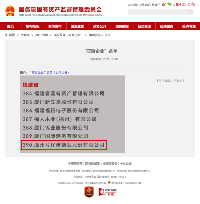 蓝月亮官方旗舰店官网