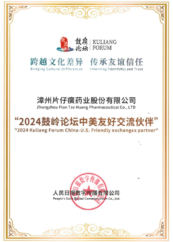 蓝月亮官方旗舰店官网