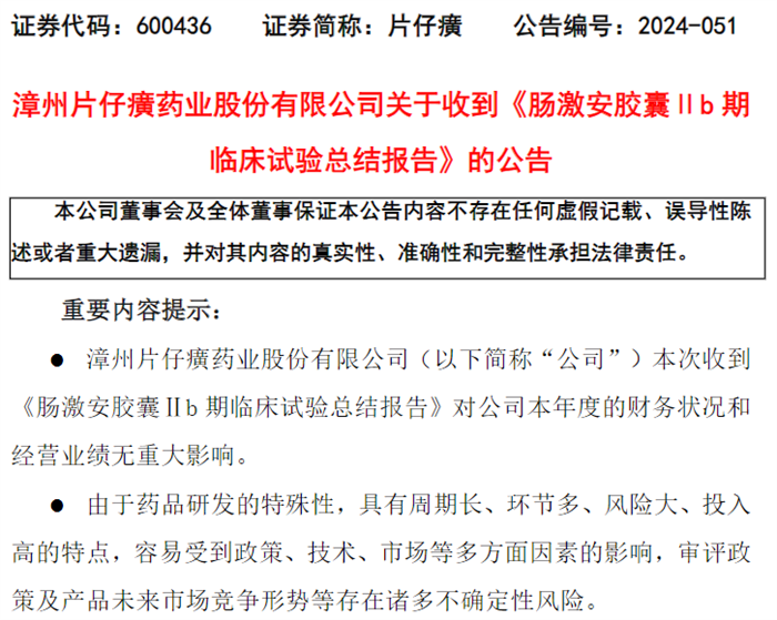 蓝月亮官方旗舰店官网