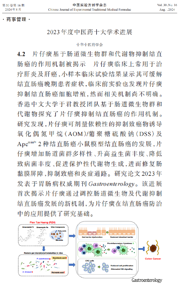 蓝月亮官方旗舰店官网