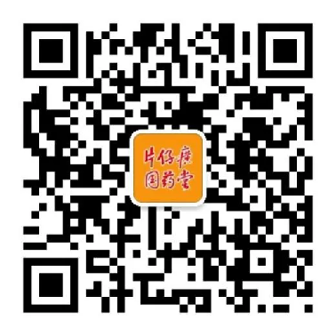 蓝月亮官方旗舰店官网