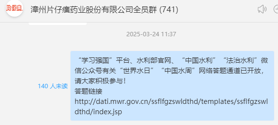 蓝月亮官方旗舰店官网