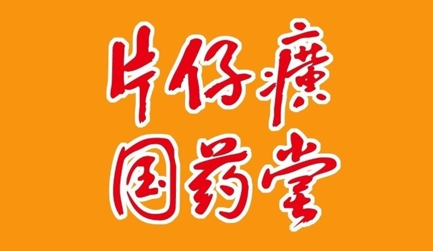 蓝月亮官方旗舰店官网