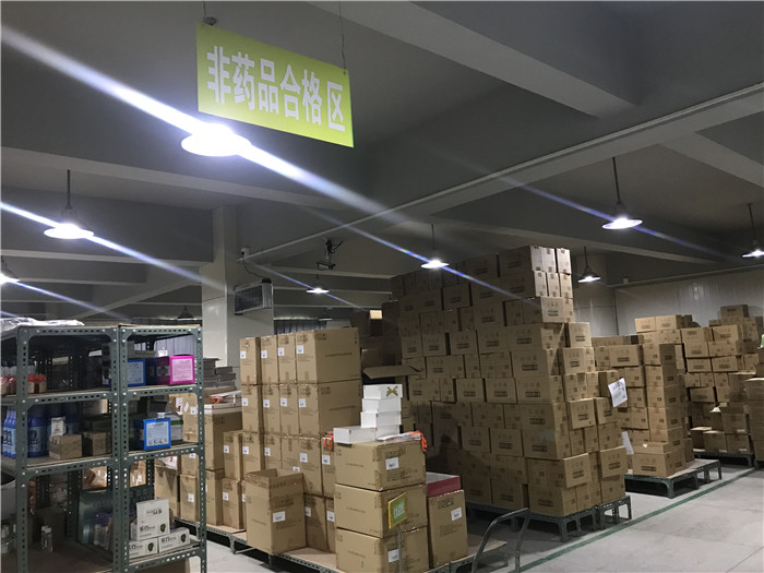 蓝月亮官方旗舰店官网