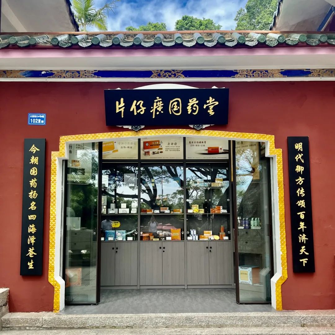 蓝月亮官方旗舰店官网