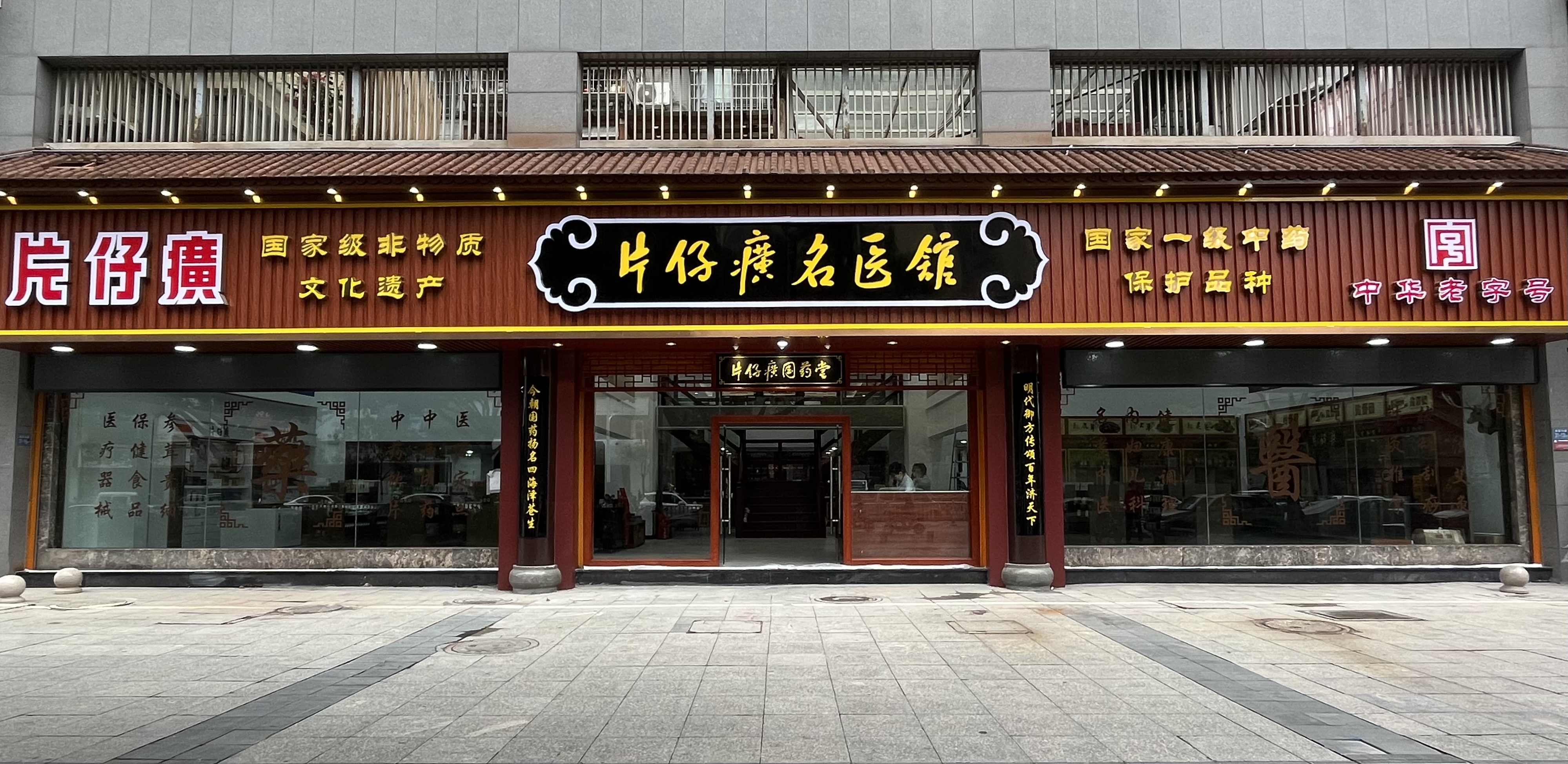 蓝月亮官方旗舰店官网