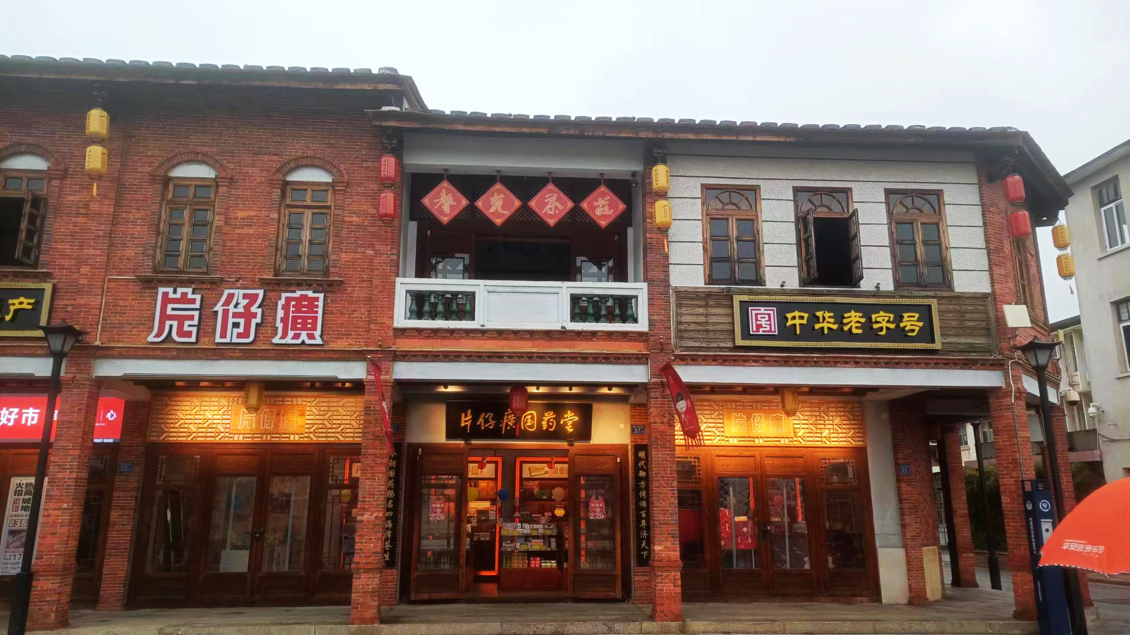 蓝月亮官方旗舰店官网