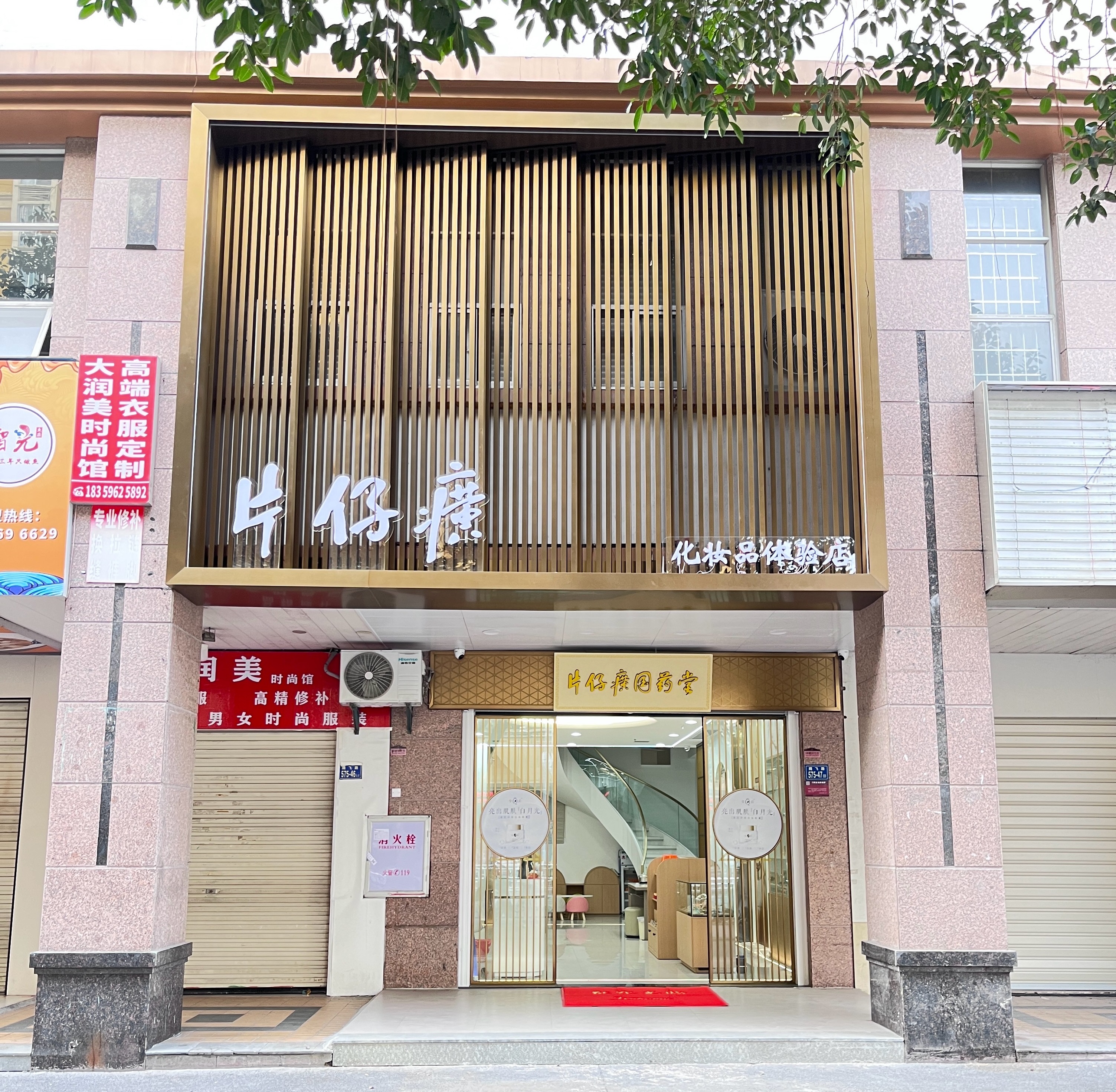 蓝月亮官方旗舰店官网