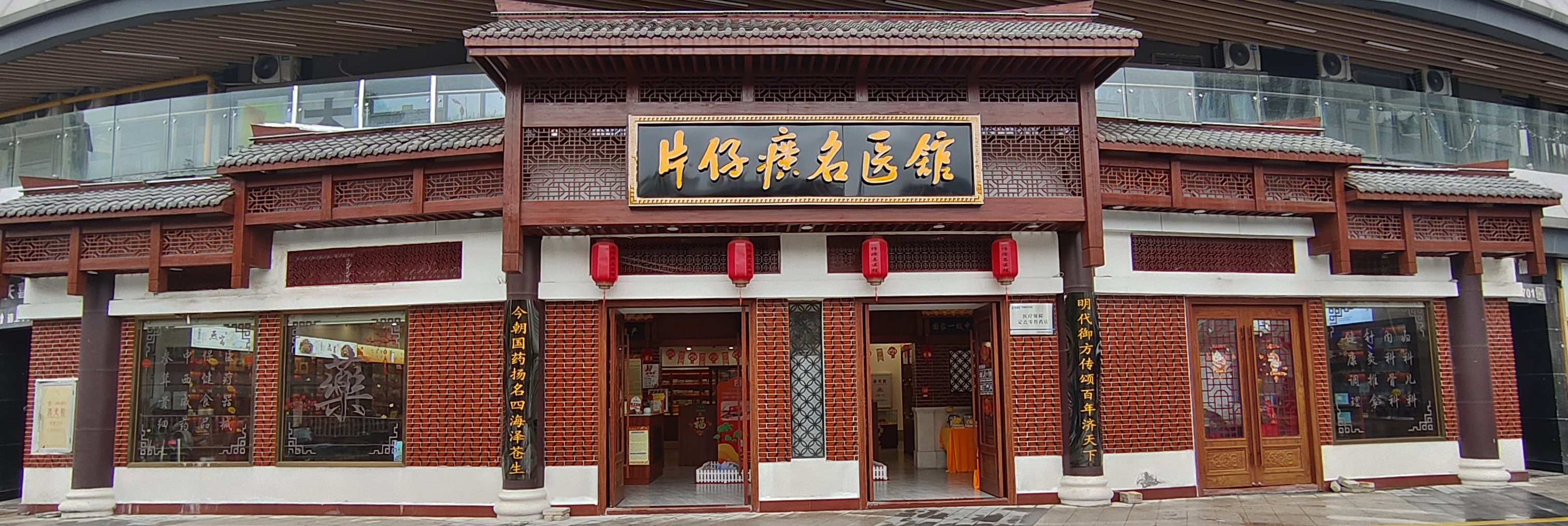 蓝月亮官方旗舰店官网