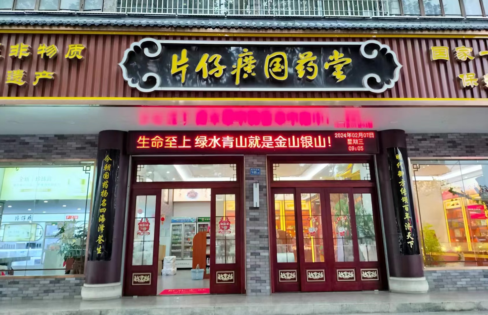 蓝月亮官方旗舰店官网