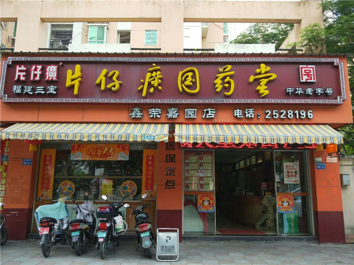 蓝月亮官方旗舰店官网