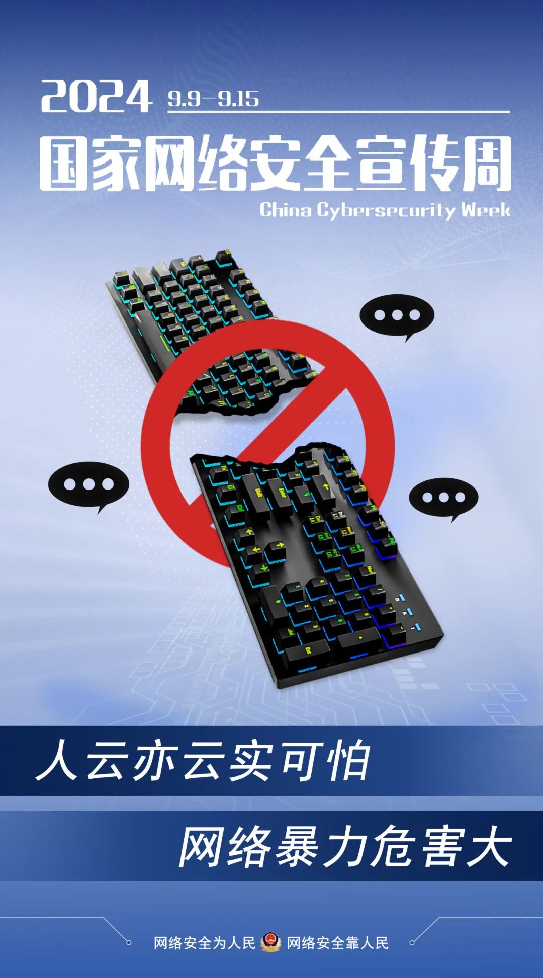 蓝月亮官方旗舰店官网