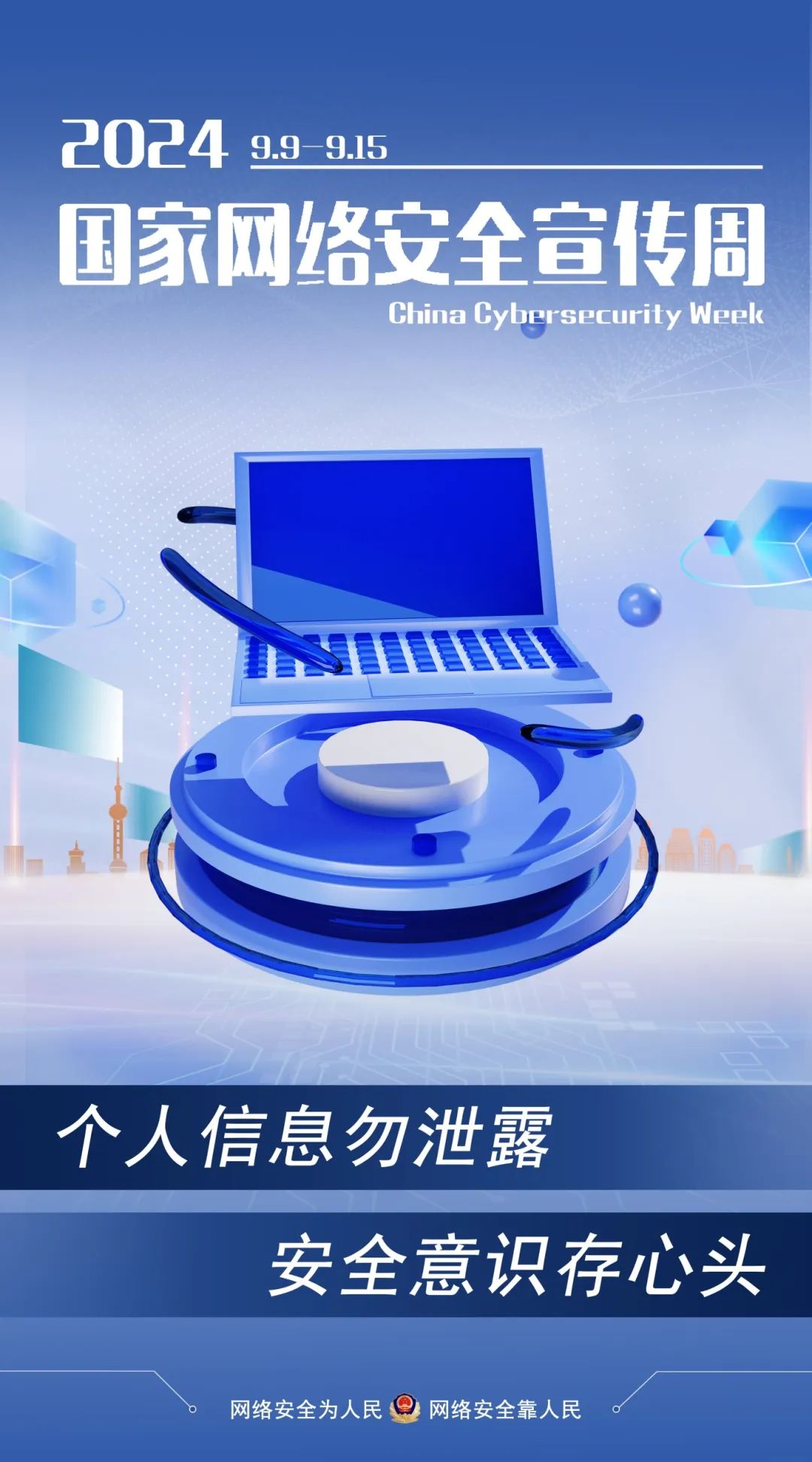 蓝月亮官方旗舰店官网