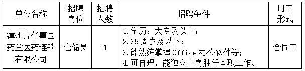 蓝月亮官方旗舰店官网