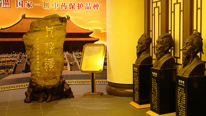蓝月亮官方旗舰店官网