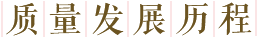 蓝月亮官方旗舰店官网