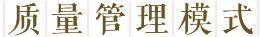 蓝月亮官方旗舰店官网