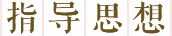 蓝月亮官方旗舰店官网