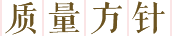 蓝月亮官方旗舰店官网