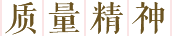 蓝月亮官方旗舰店官网