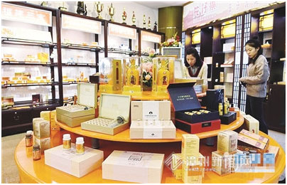 蓝月亮官方旗舰店官网