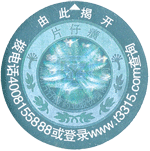 蓝月亮官方旗舰店官网