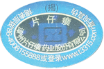 蓝月亮官方旗舰店官网