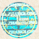 蓝月亮官方旗舰店官网