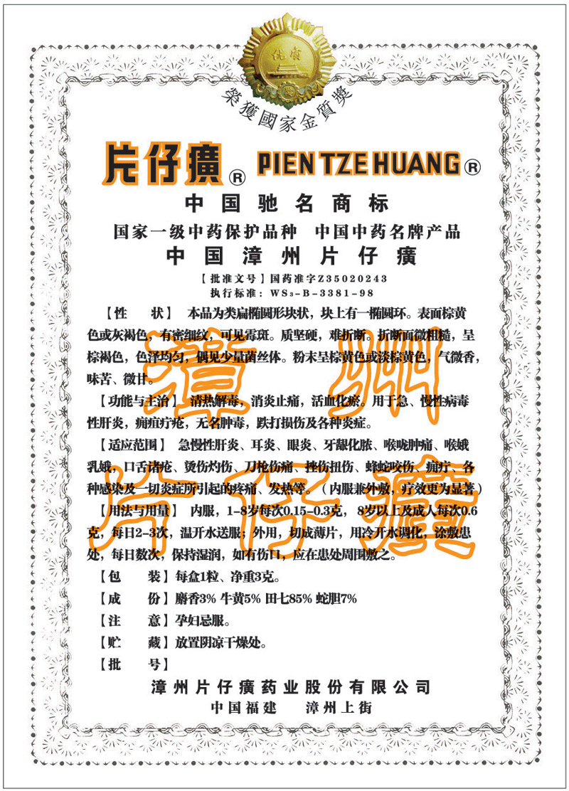 蓝月亮官方旗舰店官网