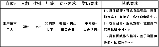 蓝月亮官方旗舰店官网